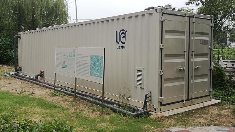 重慶農村分散生活污水處理設備